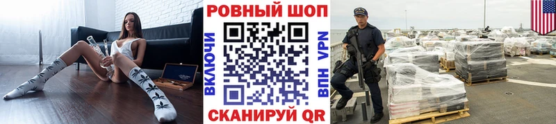 Купить наркотики Сердобск Codein Alpha PVP