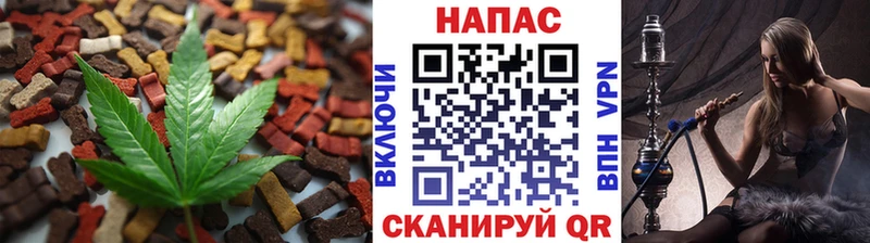Печенье с ТГК конопля  Сердобск 