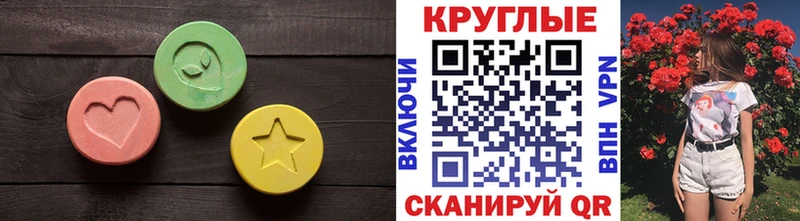 Ecstasy 280 MDMA Сердобск
