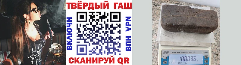 купить Сердобск ГАШИШ Ice-O-Lator