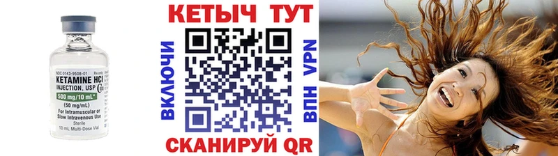 КЕТАМИН VHQ  мега ТОР  Сердобск 