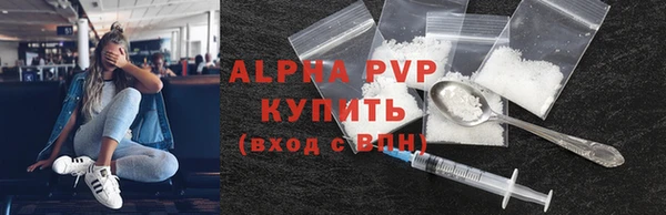скорость mdpv Баксан