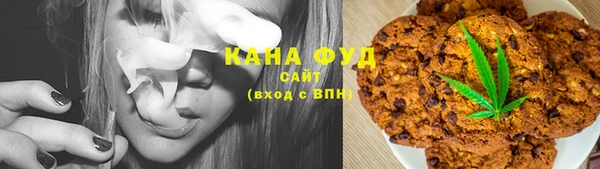 соль курить ск Беломорск