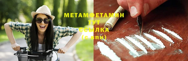 mdpv Белокуриха