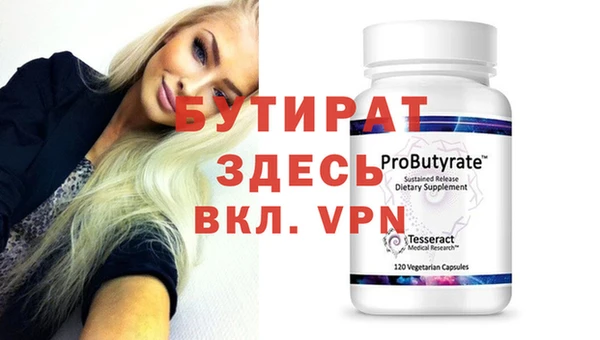 шишки Богданович