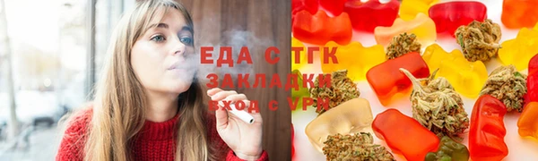 молекула духа Белоозёрский