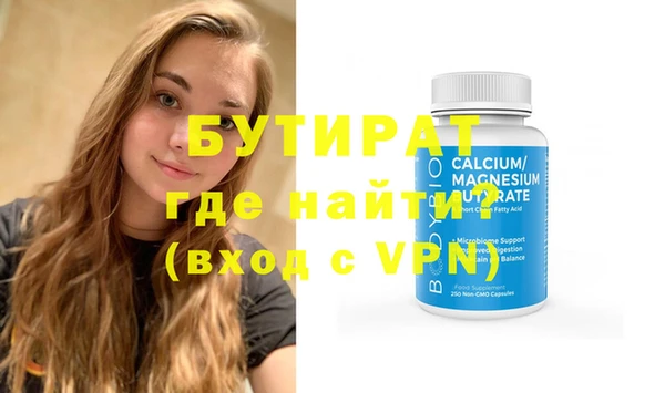 соль курить ск Беломорск