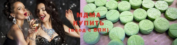 стаф Богородск