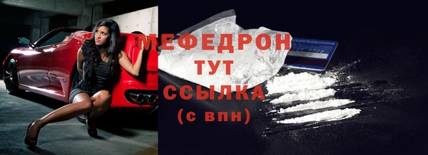 соль курить ск Беломорск