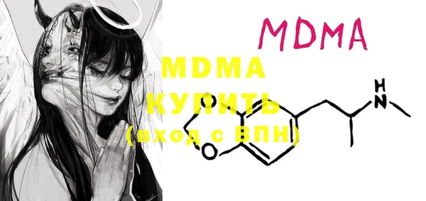 mdpv Белокуриха