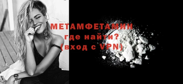 молекула духа Белоозёрский