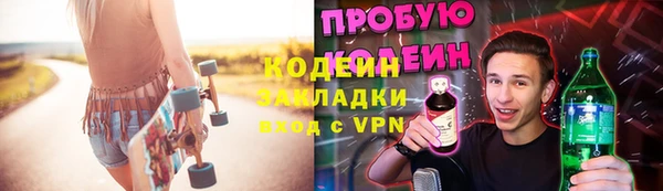 соль курить ск Беломорск