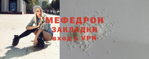mdpv Белокуриха