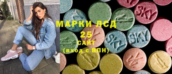 молекула духа Белоозёрский