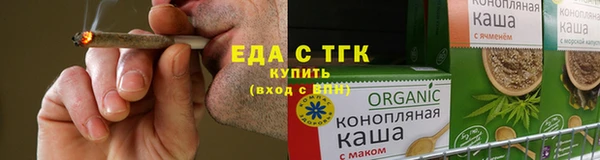 молекула духа Белоозёрский