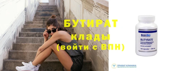 mdpv Белокуриха
