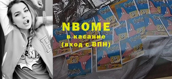 mdpv Белокуриха