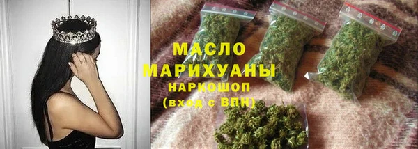 молекула духа Белоозёрский