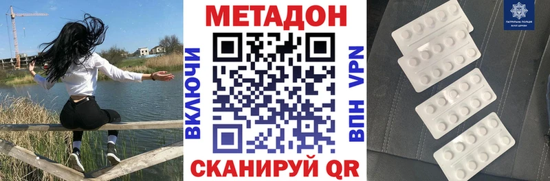 shop официальный сайт  Сердобск  Метадон methadone 