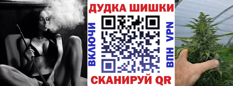 Бошки марихуана индика  kraken маркетплейс  Сердобск  где купить наркоту 